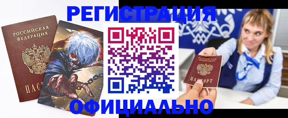 временная прописка в Рязанской области