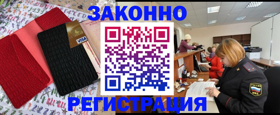 прописка поиск в Рязанской области